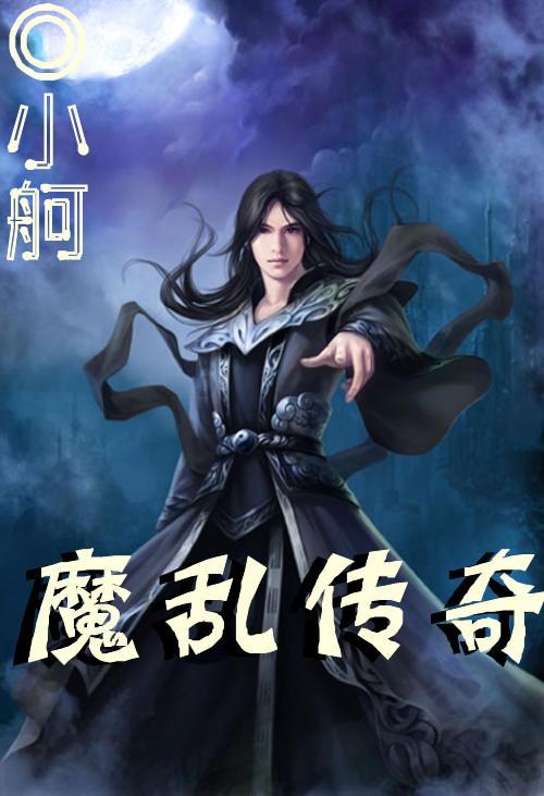连江：春节临近　拆违不停歇