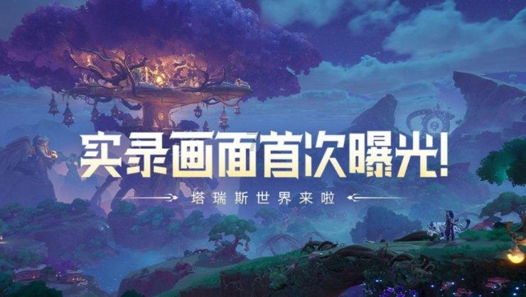 万词王