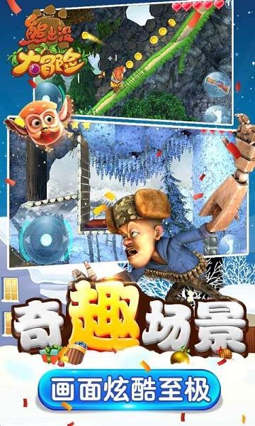 全民剧本大师内置菜单